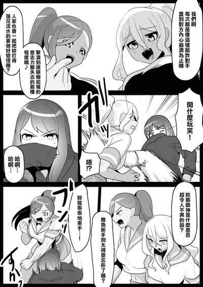第7页图