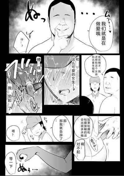 第15頁圖