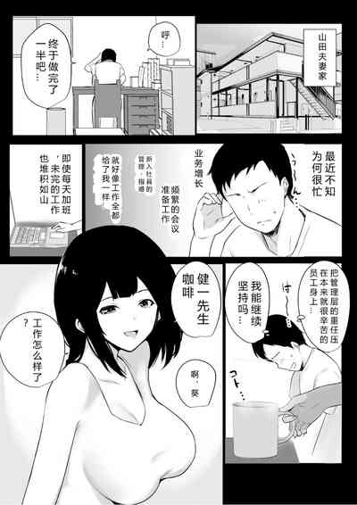 第3頁圖