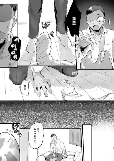第19頁圖