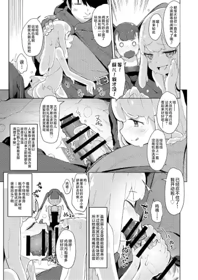 第23頁圖