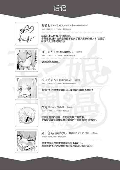 第63頁圖