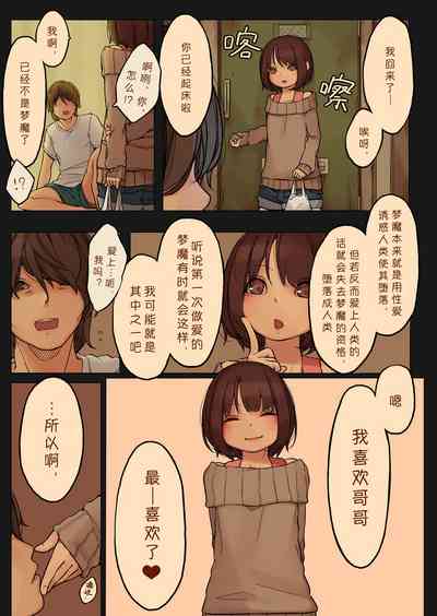 第23页图