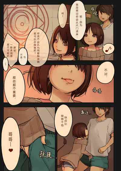 第7页图