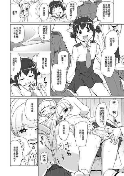 第3页图