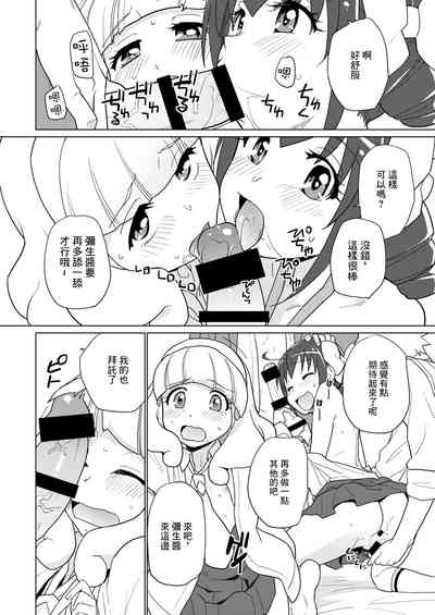 第7页图
