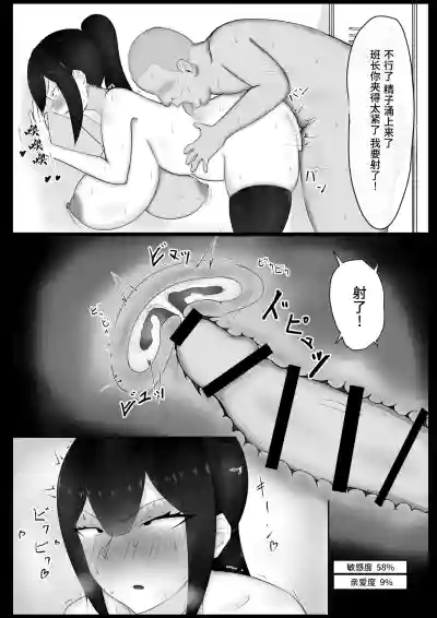 第19页图