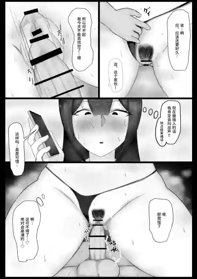 第23页图