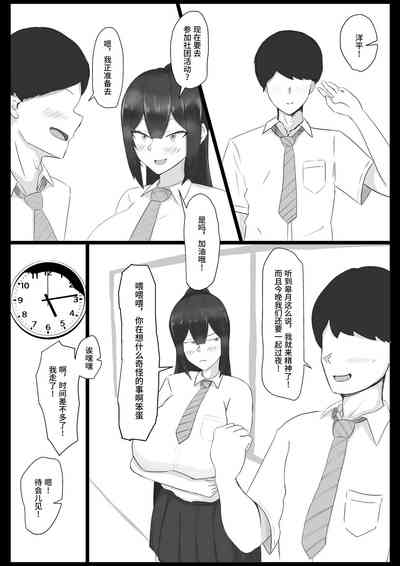 第3页图