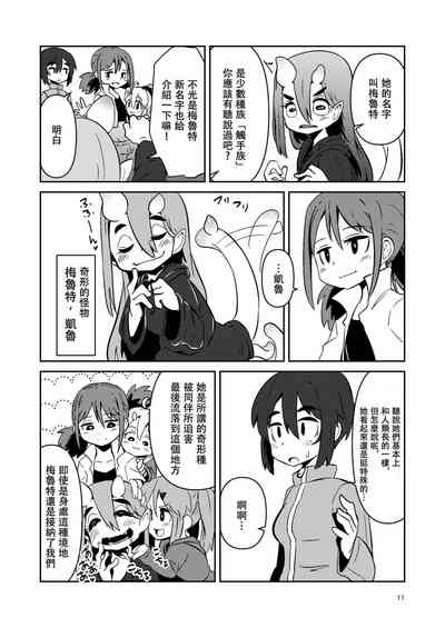 第11頁圖
