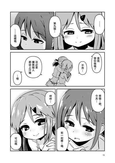 第15頁圖