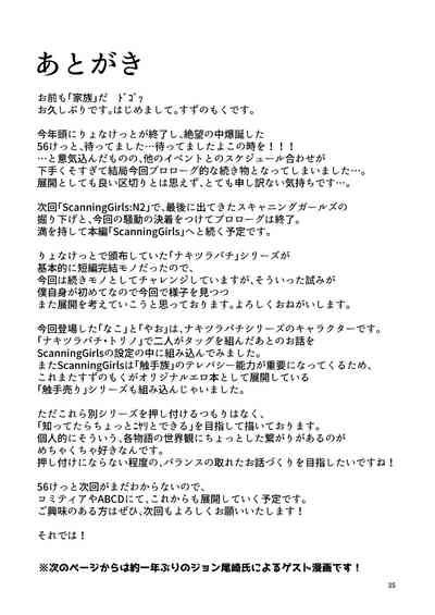 第35頁圖