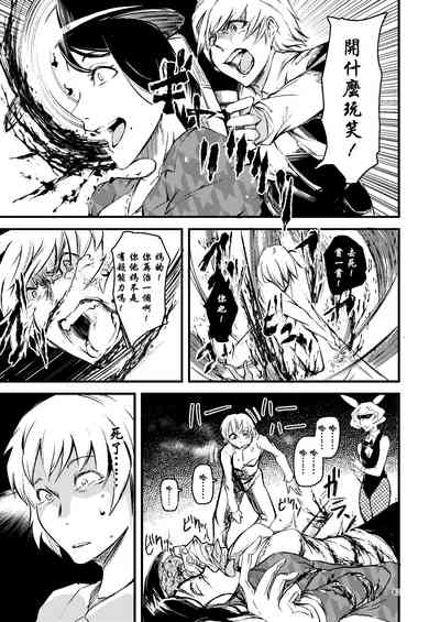 第43頁圖