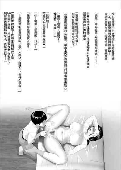 第19页图
