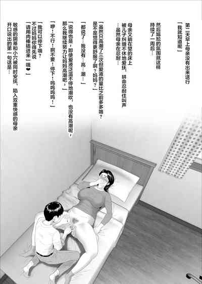 第23页图