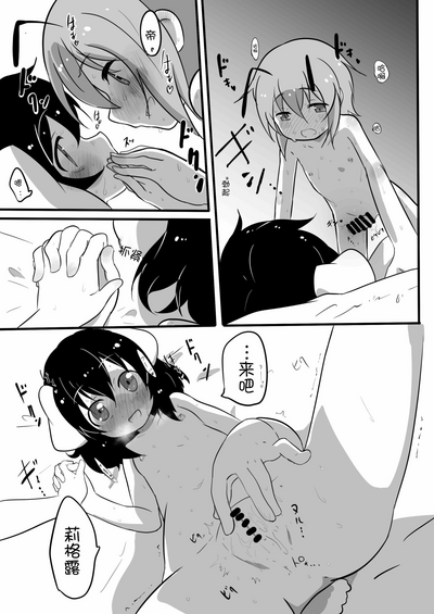 第19页图