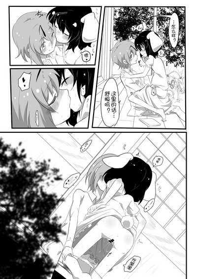 第7页图