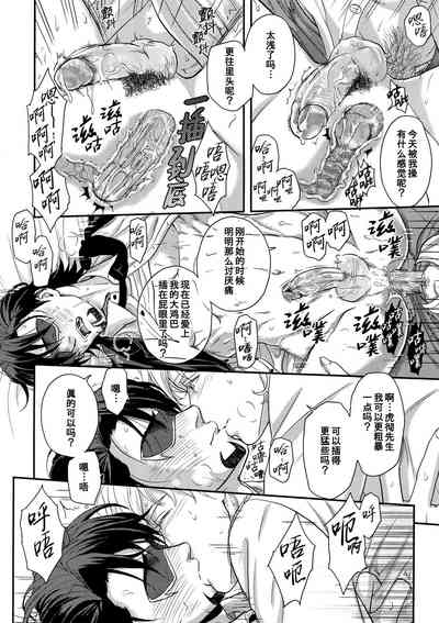 第15页图