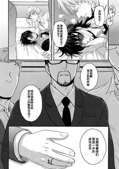 第19页图