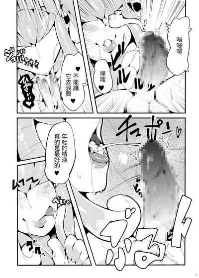 第7頁圖