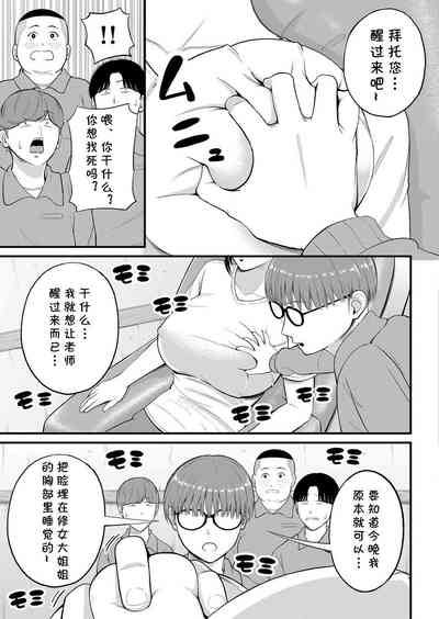 第7頁圖