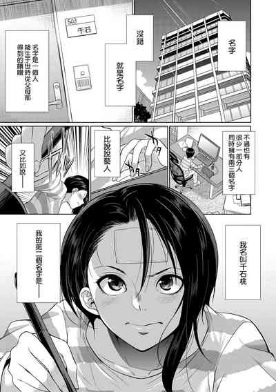 第103頁圖