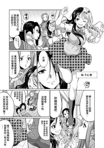第111頁圖