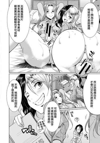 第127頁圖