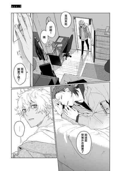 第7页图