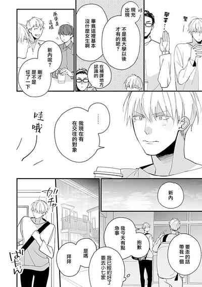 第67頁圖