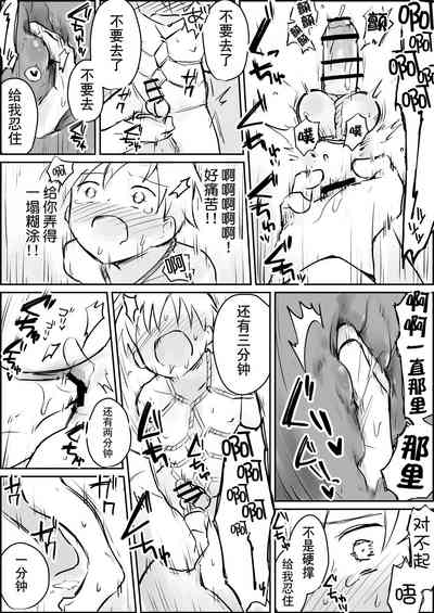 第15頁圖