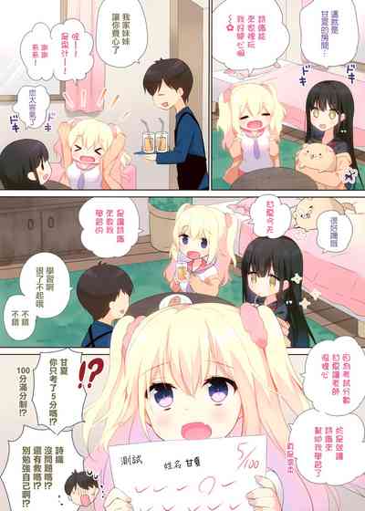 第7頁圖