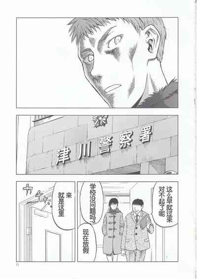 第11頁圖