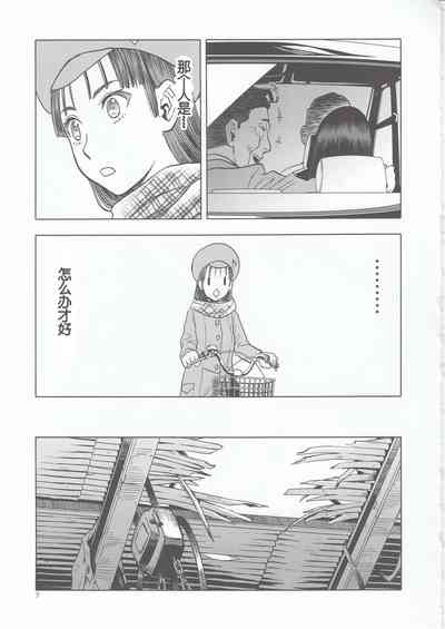 第7頁圖