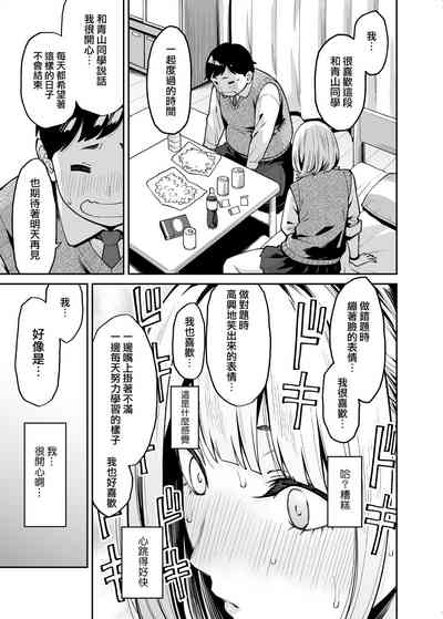 第11页图