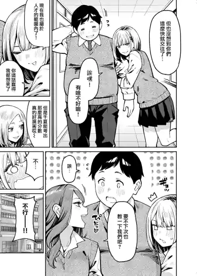 第39页图