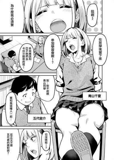 第3页图