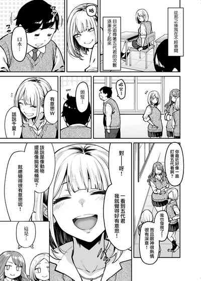 第7页图