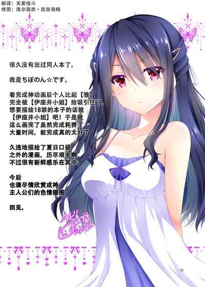 第19頁圖
