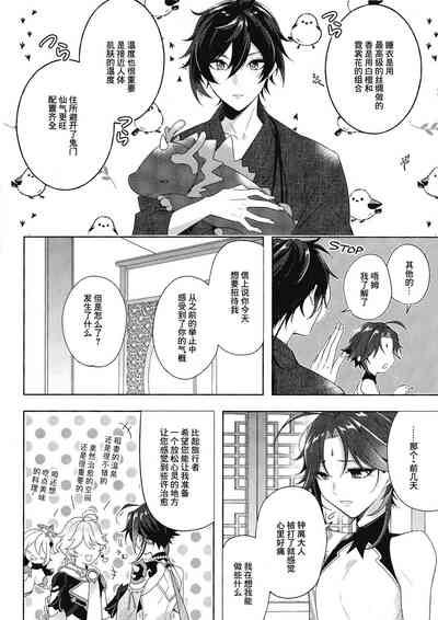 第15頁圖