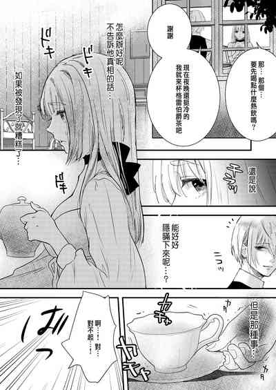 第11頁圖