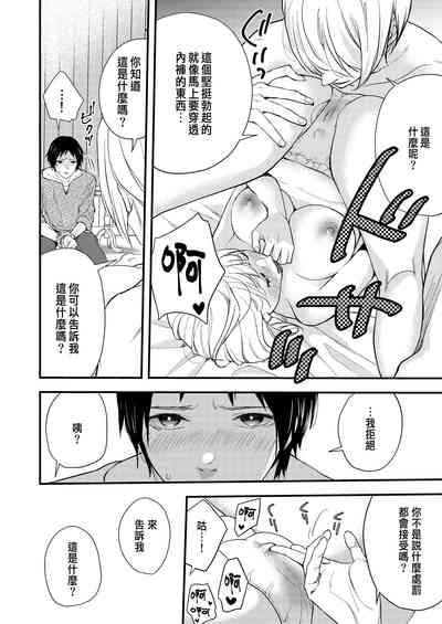第31頁圖