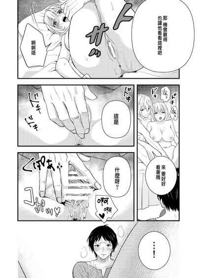 第35頁圖