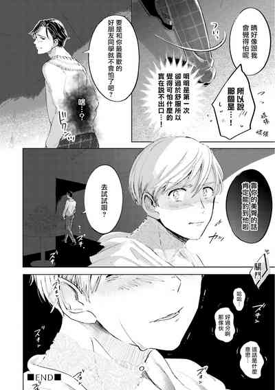 第39頁圖
