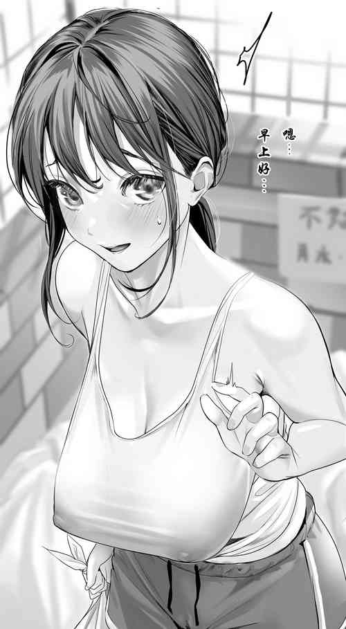 长乳お姉さん图