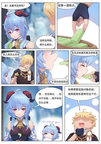 第3頁圖