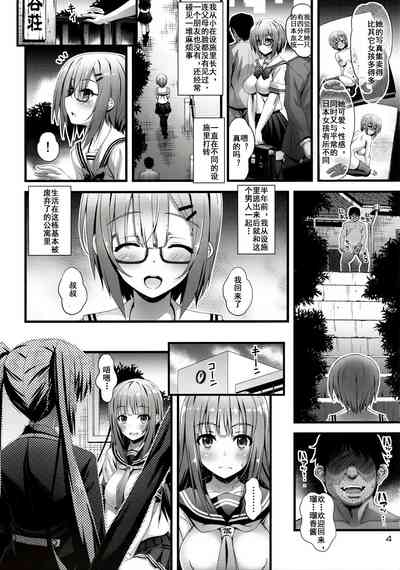 第3頁圖