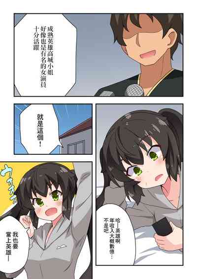 第3頁圖
