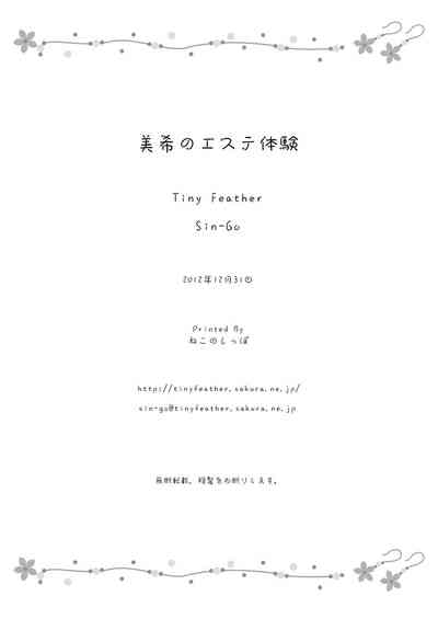 第35頁圖
