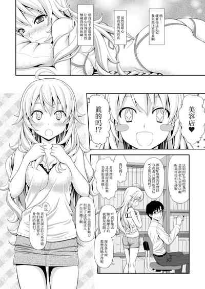 第7頁圖